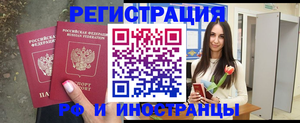 пропишу в квартире в Дубовке