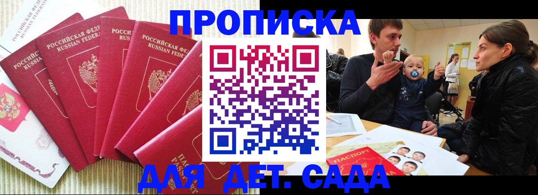 найти адрес прописки в Дубовке