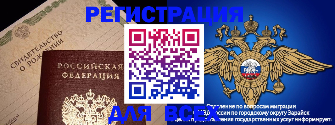 временная регистрация собственник в Дубовке